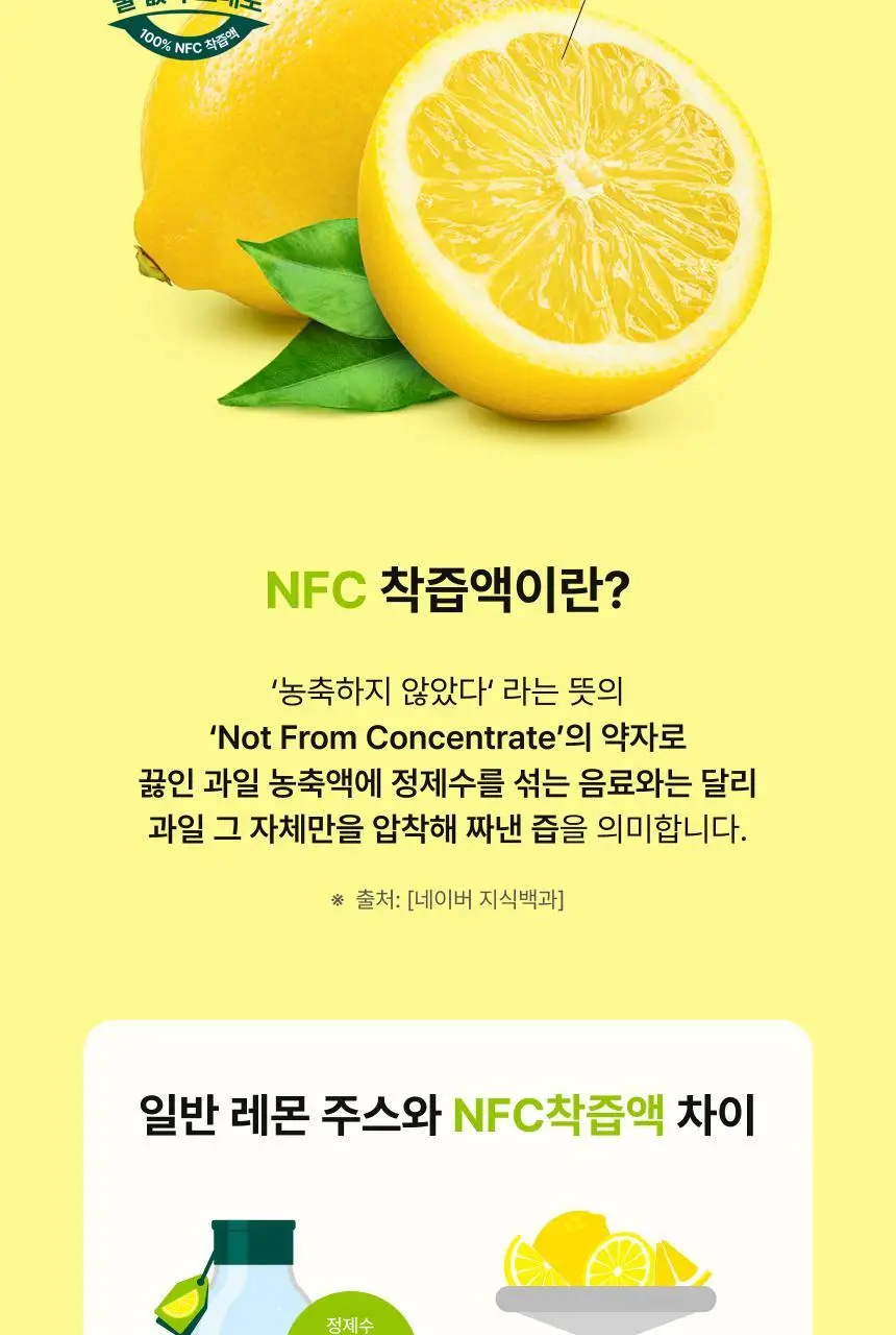 [하지원 PICK/1+1] 비비랩 퓨어 유기농 레몬즙 100% 10포(10일분) 상세페이지 11